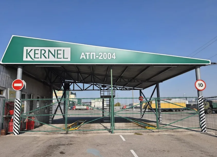 СТО АТП-2004 СТО АТП-2004